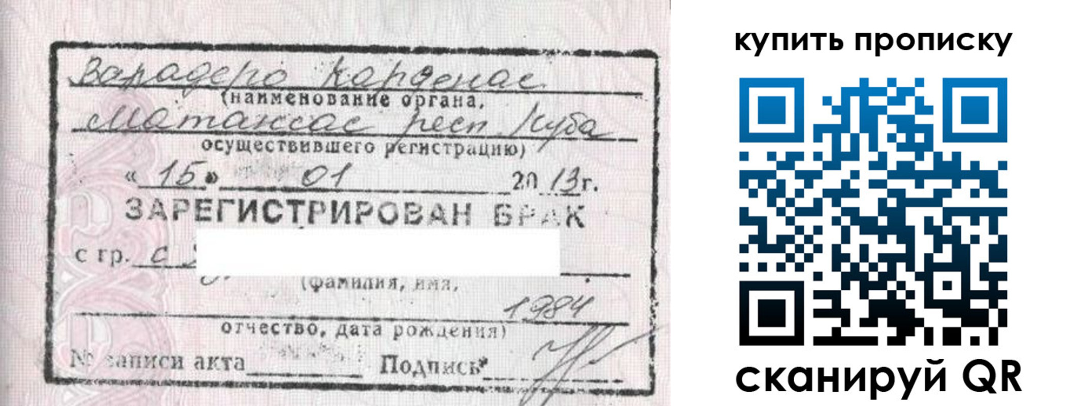 временная регистрация собственник в Арзамасе